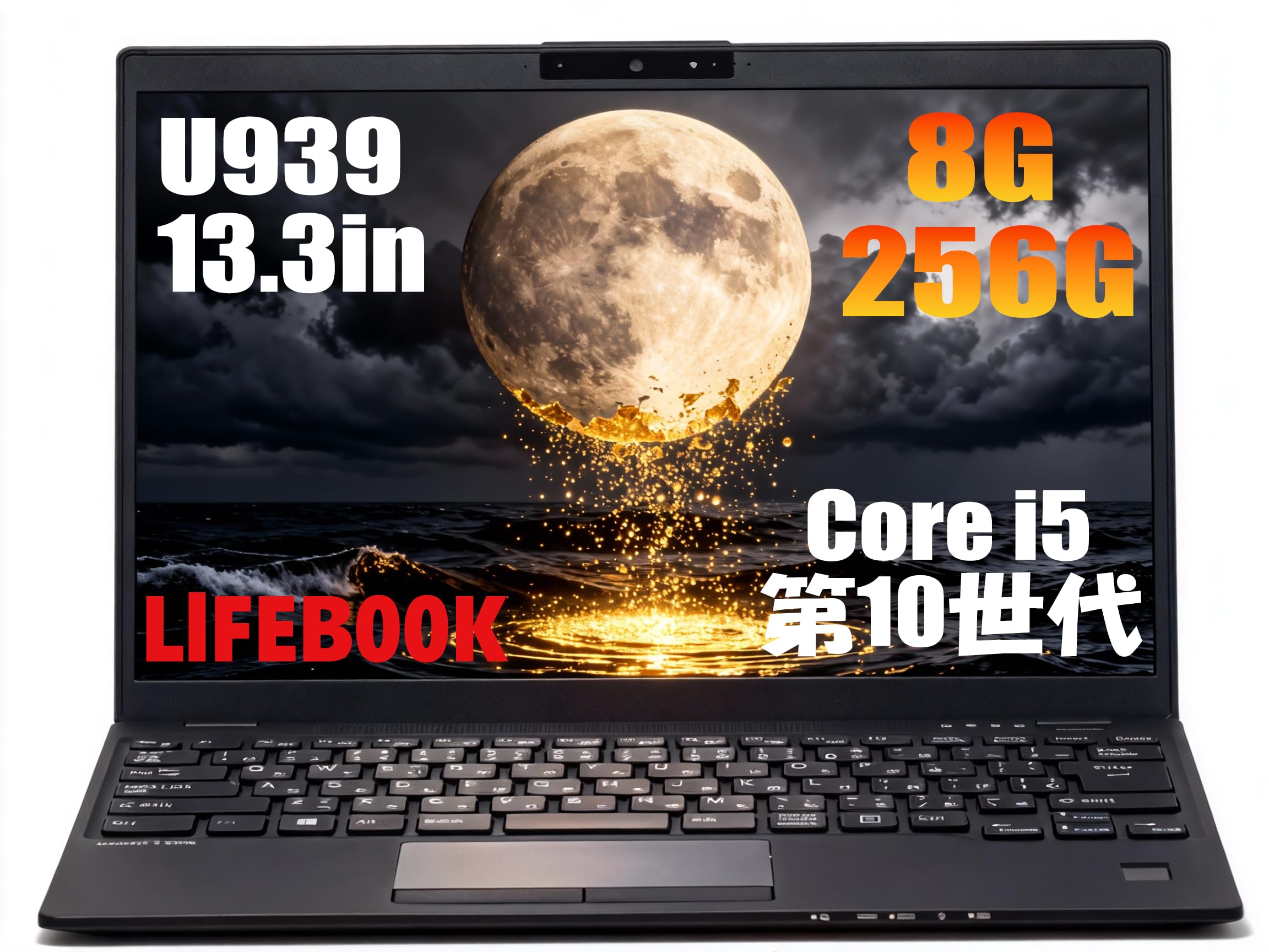 Amazon.co.jp: 【整備済み品】富士通 LIFEBOOK U9310 第10世代 core i5